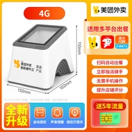 Takeout Delivery Assistant for and Flash Sale Order Processing4g Scan-to-order food preparation tool