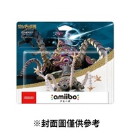 【Nintendo 任天堂】NS Switch Amiibo 守護者 保衛者  薩爾達 曠野之息系列