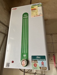 真富 Jenfort JN-5 儲水式電熱水爐