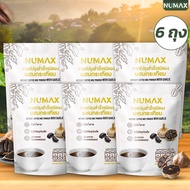 NUMAX กาแฟกระเทียมดำ ปรุงสำเร็จชนิดผงไม่มีน้ำตาล ตัวช่วย ลดไขมัน ความดัน