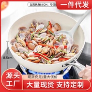 Yuantou High-value Household Wok Shell Porcelain White Cobblestone Frying Pan Electric Stove Wok Pan