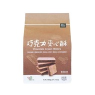 【台灣里仁】 里仁巧克力夾心酥(400g/包) 純素 低油脂 純可可粉 無香料