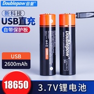 Double Volume 18650 Lithium Battery Full Capacity 2600mAh USB Rechargeable Lithium Ion 3.7V Recharge