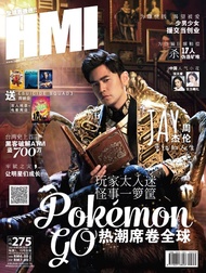 HMI Chinese Vol 275