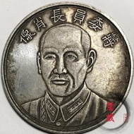 In the 26 Th Year of the Republic of China Jiang Portrait Silver Yuan Silver Coin Coins of the Repub