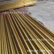 Ready Stock Brass Rod H59 H62 H65 H68 Brass Tube Provide Material Book