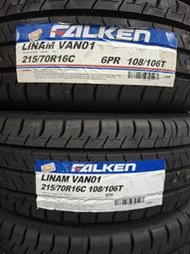 FALKEN 飛準輪胎 VAN01 215 70 16C 8PR  全新輪胎單條特價2500元，2024年制