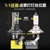 Second New Car led Headlight H7 H4 Super Bright led Headlight High Power Car Modification Universal 