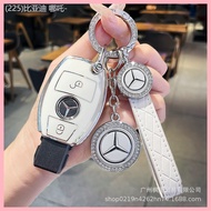 2019-2025 Mercedes Benz gla200 Key Cover glc200 Male a180 Car gla220 Old b200 Buckle c180