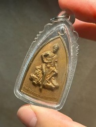 龍婆哇啦 2552 '萬事興'龍神 銅
