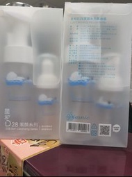 星和D28潔顏系列幕絲空瓶組(2瓶/組)