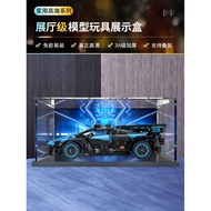[Transparent Display Box] Display Box Suitable for Lego 42162 Storage Bugatti Bolide Racing Car Buil