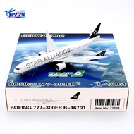 GeminiStar 77309 EVA Air B777-300ER B-16701 Passenger Aircraft Model 1/400