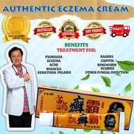 Psoriasis Eczema Cream For Skin Problems Patch Herbal Medicin Treat Skin Fungus Itching