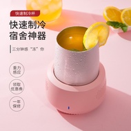 New Product Refrigeration Cup Beverage Cooling Cup Iced Beverage Desk Cup Cooling Mini Refrigerator