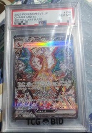 2023 噴火龍EX SAR PSA 10