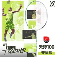Astrox 100ZZ, the same model used by Viktor Axelsen, the king of continuous attacks, 30lbs all