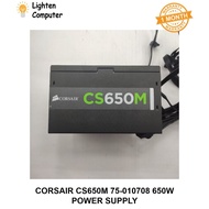 【USED】 CORSAIR CS650M 75-010708 650W PSU | 80+ GOLD SEMI MODULAR | ATX | POWER SUPPLY