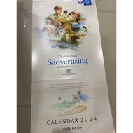 Life Insurance Calendar Year 2567 (2024) Hanging Thai New Hand 1