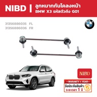 NIBD BMW X3 Stabilizer Ball Joint Body Code G01