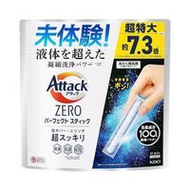 花王 Attack ZERO 洗衣用洗劑 完美棒 51入 663g