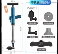 不鏽鋼馬桶壓力打氣疏通器通渠
