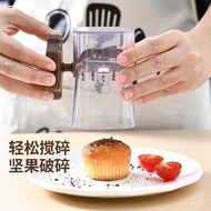Peanut Nut Mixer Dried Fruit Mixer Walnut Nut Mixer Complementary Food Manual Mixer Mixer