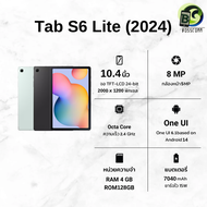 Samsung Tab S6 Lite (2024) ( 4GB + 128GB ) เครื่องศูนย์ไทย ประกัน1ปี