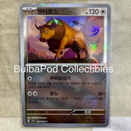 Pokemon TCG Korean Tauros SV2a 128/165 U Poke Ball Holo Pokemon Card 151