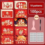 SEVENHOME3E 50/100pcs Scratch-off Cards, DIY Gift Party Game Vouchers Tickets, Fashion Activity Favo