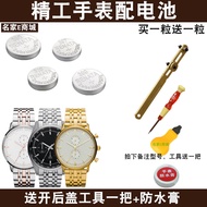 Suitable for SEIKO SEIKO Swiss Original Watch Battery 6T63/7T62/7t32/7T92/7N42 Electronics