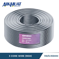 3 Core Flexible Cable (110/ 0.193mm) 3C x 110 Roll Wayar Kabel