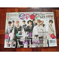 [Epop poster second hand]