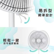 日本品牌馬達 節能風扇 遙控型 耐用款 14吋智能變頻DC風扇 禾聯HERAN HDF-14AH770 省電節能 冷氣房