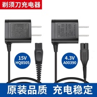 Suitable for Philips Razor Charger Power Cord Accessories HQ8505 S9000PT786 series5000