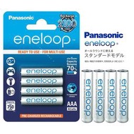 【小幫手】國際牌公司貨 Panasonic eneloop 低自放電 四號 充電電池 4顆(可充2100次)