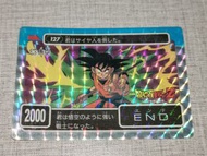 F1119-4 - 1989年 龍珠 PP [4]  No.127 軟閃 閃卡/閃咭