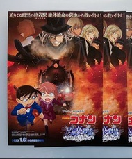 🇯🇵現貨 灰原哀物語 名偵探柯南 日本限定戲院宣傳單張 小海報 M26 黑鐵的魚影 雪莉 灰原哀 赤井秀一 降谷零 安室透 沖矢昂 波本 Bourbon 萬聖節的新娘