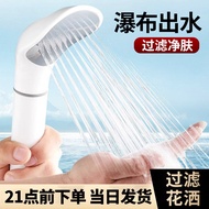 Shower Head Shower Head Shower Head Filter Shower Head Pressurized Shower Head Shower Head