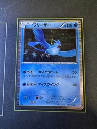 『PTCG』日版 Pokemon 急凍鳥 BW3紫 014/052