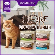 Wellness CORE Digestive Health - Grain Free Wet Cat Canned Food 3oz (85g) | 4 Pate Recipe