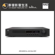 【醉音影音生活】英國 NAD C568 CD播放機.採用高階DAC/Clock模組/放大模組/環形變壓器.迎家代理公司貨