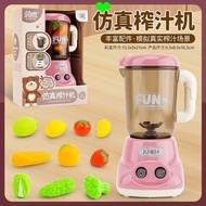 Children Simulation Play House Kitchen Appliances Toys Microwave Oven Water Dispenser Juicer Living 