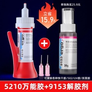 Swiss Import Ergo5210 Strong Universal Super Glue Iron Weld Metal Plastic Wood Stone Glass Ceramics 