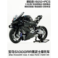 Suitable for Lego BMW Black Samurai Motorcycle M1000RR Locomotive Building Blocks Children Assemblin