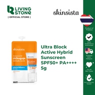 Skinsista Ultra Block Active Hybrid Sunscreen SPF50+ PA++++ 5g