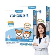 YOHO 台灣生產 乳鐵蛋白益生菌 乳鐵蛋白 益生菌 免疫力保健 x2 30包/盒