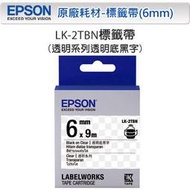 EPSON C53S652404 LK-2TBN透明系列透明底黑字標籤帶(寬度6mm)