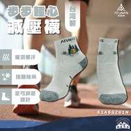 Danda Outdoor [ATUNAS] Step By Light Decompression Socks Three Colors Made In Taiwan A1ASGZ01N Ankle