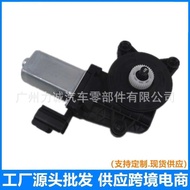 Cross-Border E-Commerce Foreign Trade Supply Fute Front L/Rear R Small Motor Lifter Motor 6CP114A389